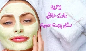 بهترین ماسک خانگی سفتی پوست صورت