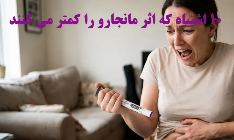مانجارو