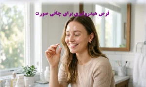 قرص هیدرولیزی برای چاقی صورت