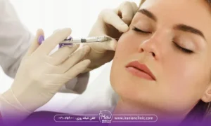 تزریق ژل صورت برای جوانسازی پوست