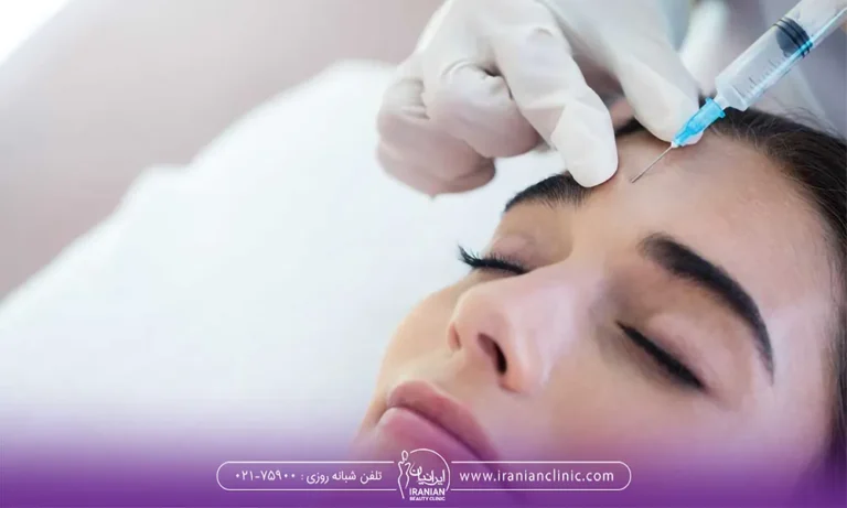 فیلم تزریق بوتاکس در کلینیک ایرانیان