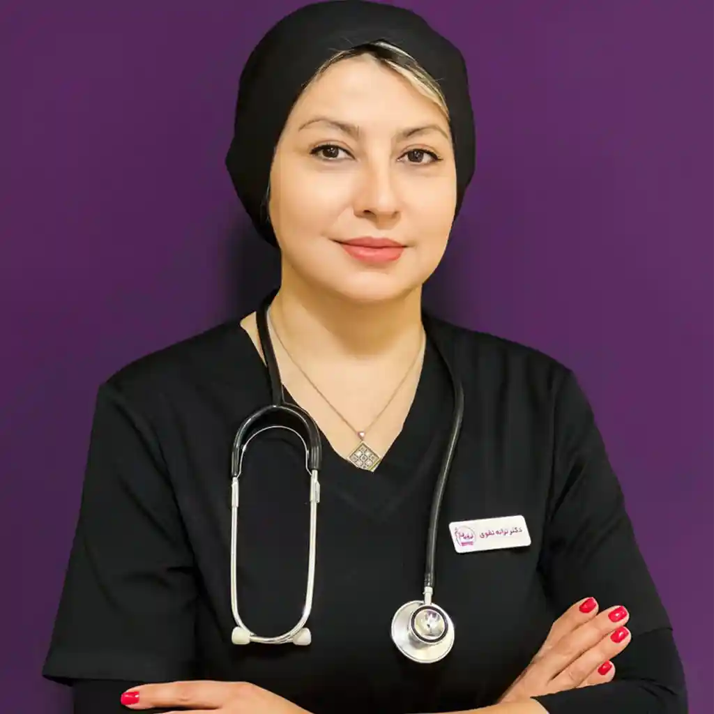دکتر ترانه تقوی پزشک کلینیک زیبایی ایرانیان