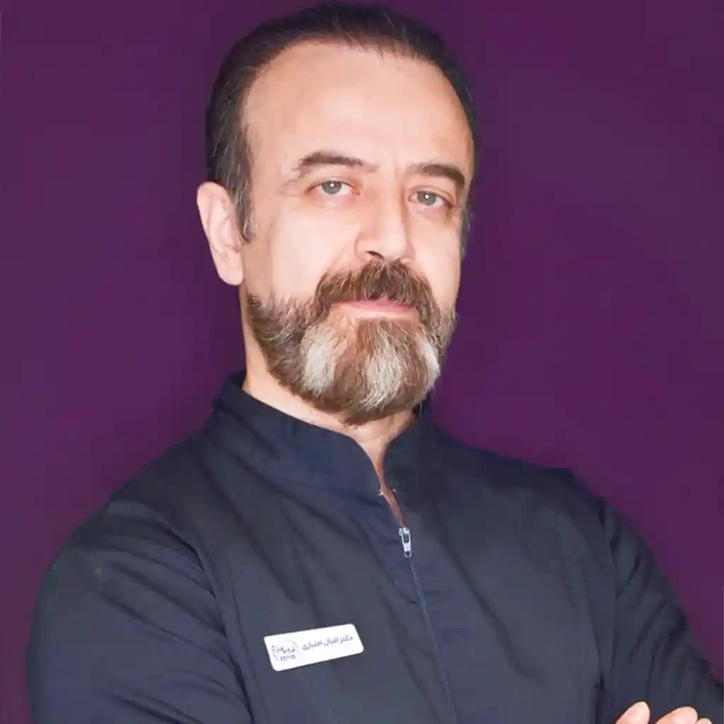 دکتر اقبال اختیاری پزشک کلینیک زیبایی ایرانیان