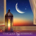 عکس یک فانوس جلوی پنجره باز که از بیرون پنجره حلال ماه دیده می شود - کاشت مو در ماه رمضان