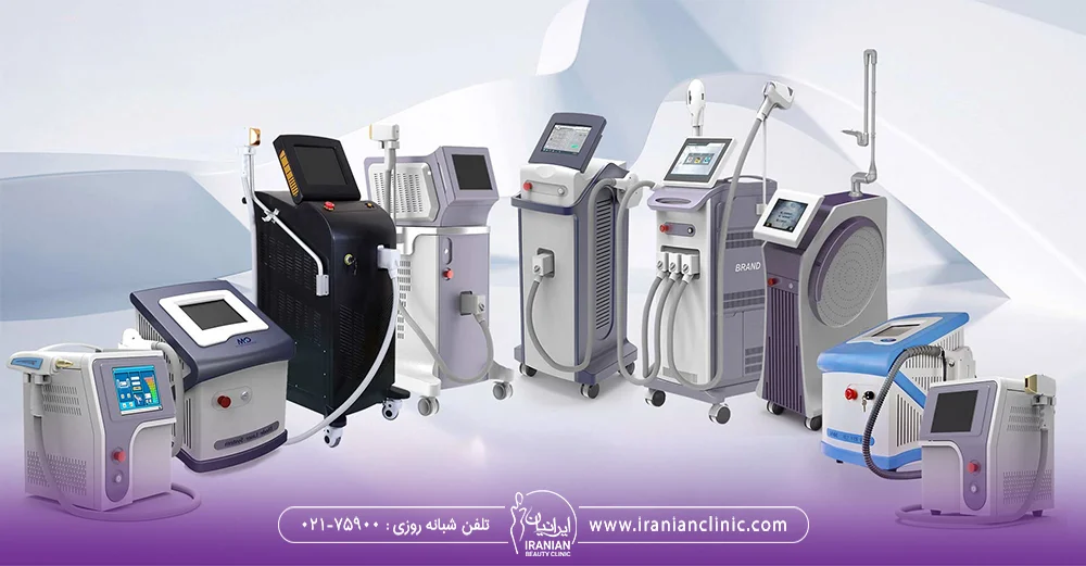 عکس ۹ مدل دستگاه لیزر متفاوت