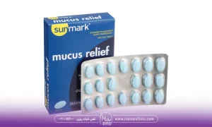 عکس یک ورق قرص بلغم در کنار جعبه قرص