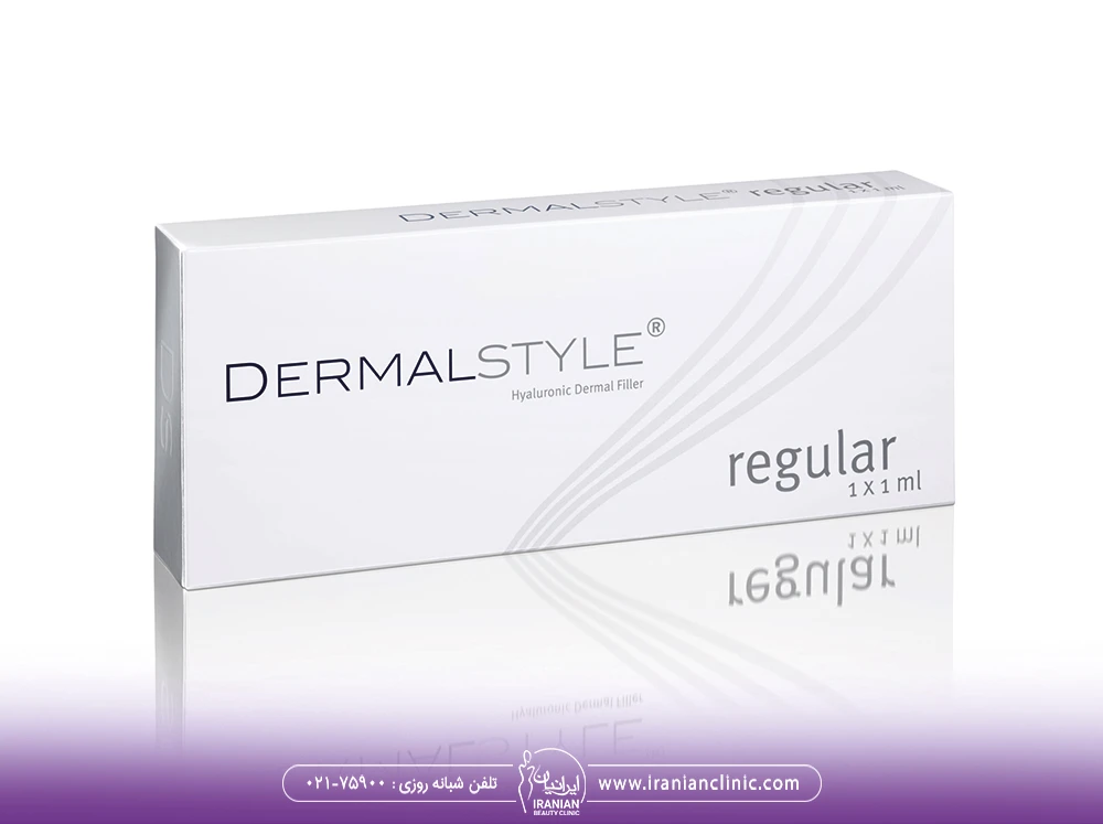 فیلر درمال استایل
