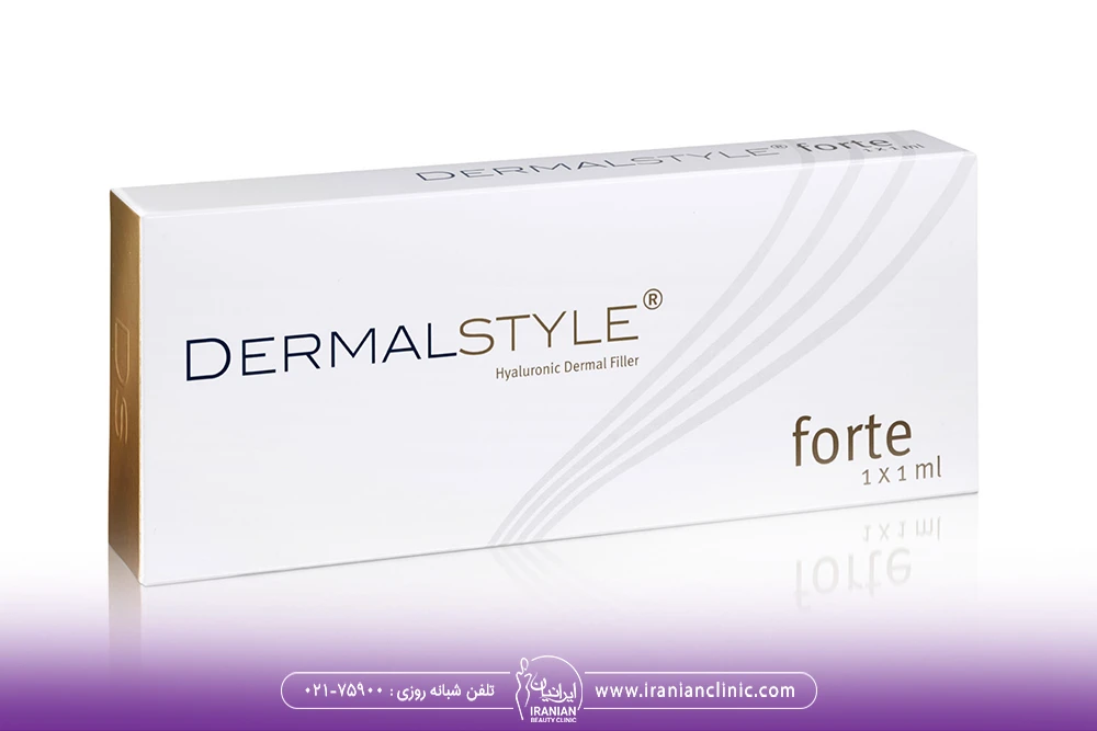 فیلر درمال استایل forte