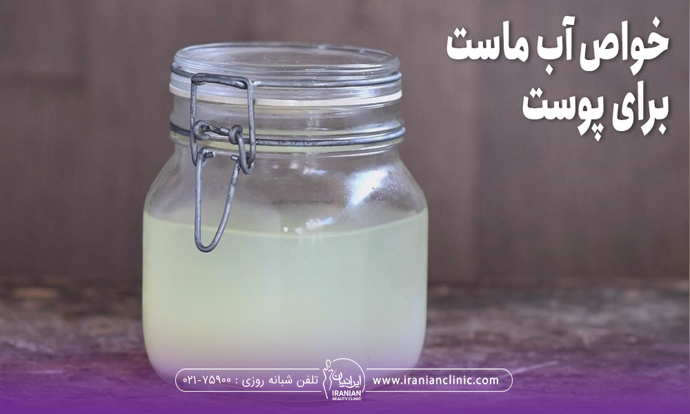 عکس یک ظرفی که درونش آب ماست قرار دارد و در ظرف بسته است