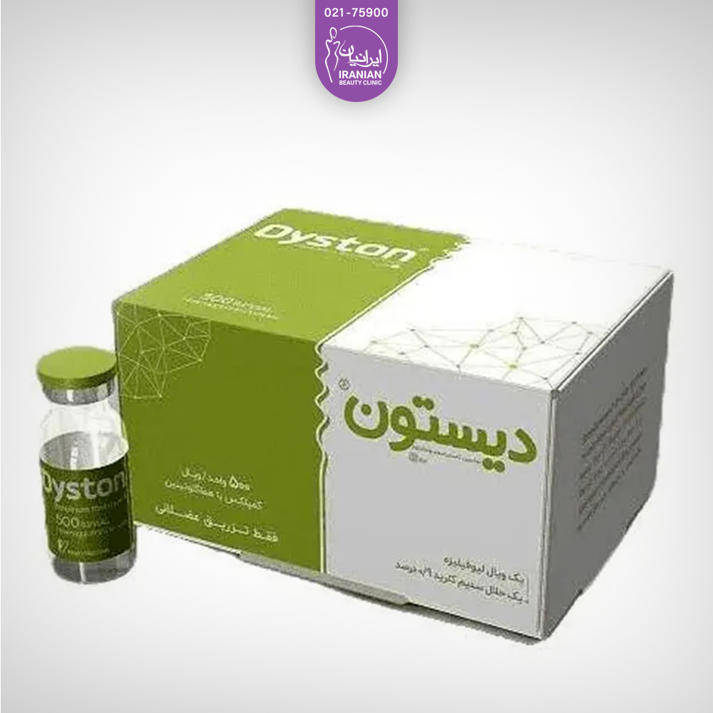 جعبه سبز رنگ بوتاکس دیستون در کنار ویال این محصول