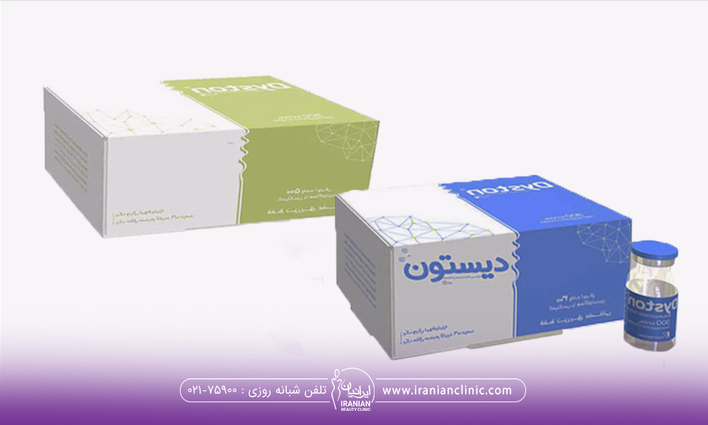 جعبه سبز و جعبه آبی رنگ بوتاکس دیستون