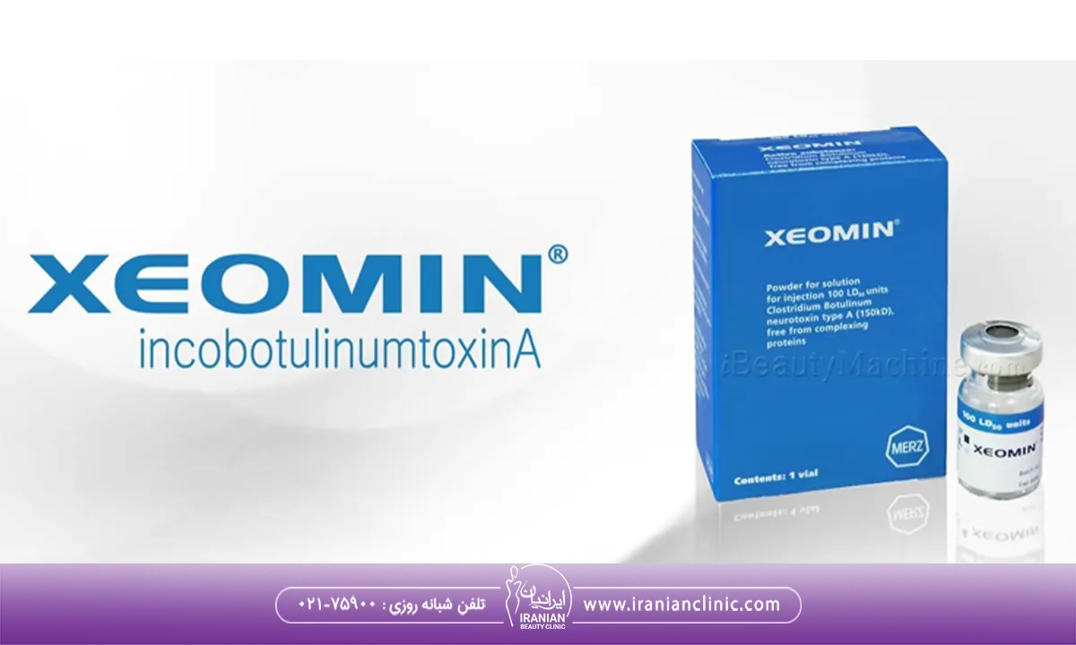 زئومین (Xeomin® – incobotulinumtoxinA)