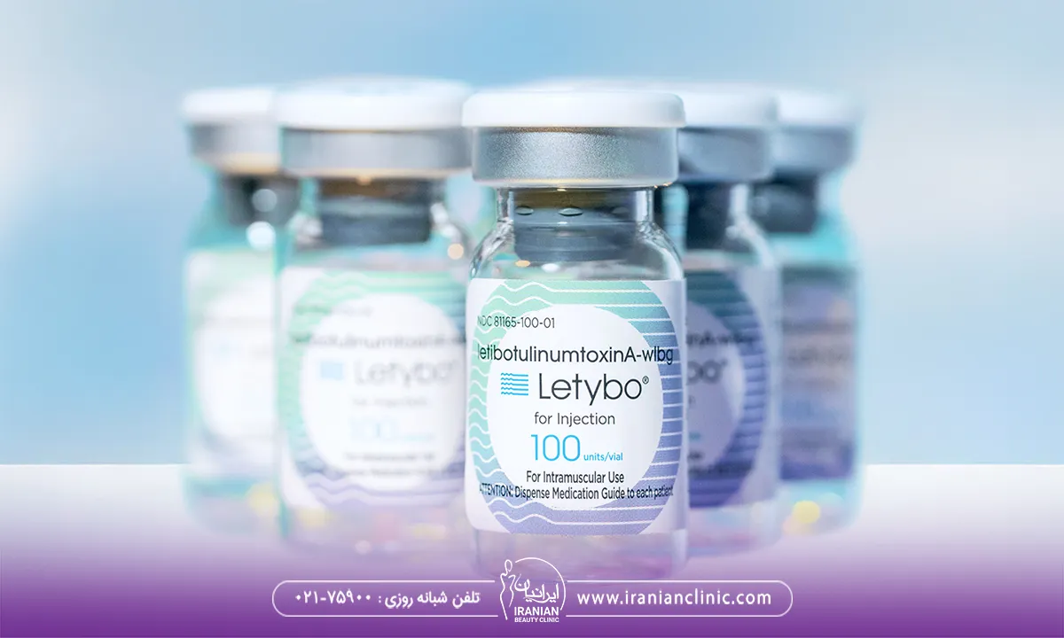 لِتیبو (Letybo® – letibotulinumtoxinA-wlbg)