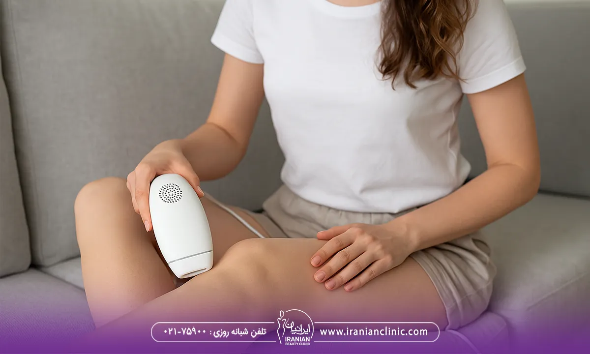 آیا از بین بردن دائمی موهای زائد در منزل ممکن است؟