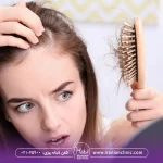 تصویر خانمی که ریزش مو دارد، هایفوتراپی مو چیست؟