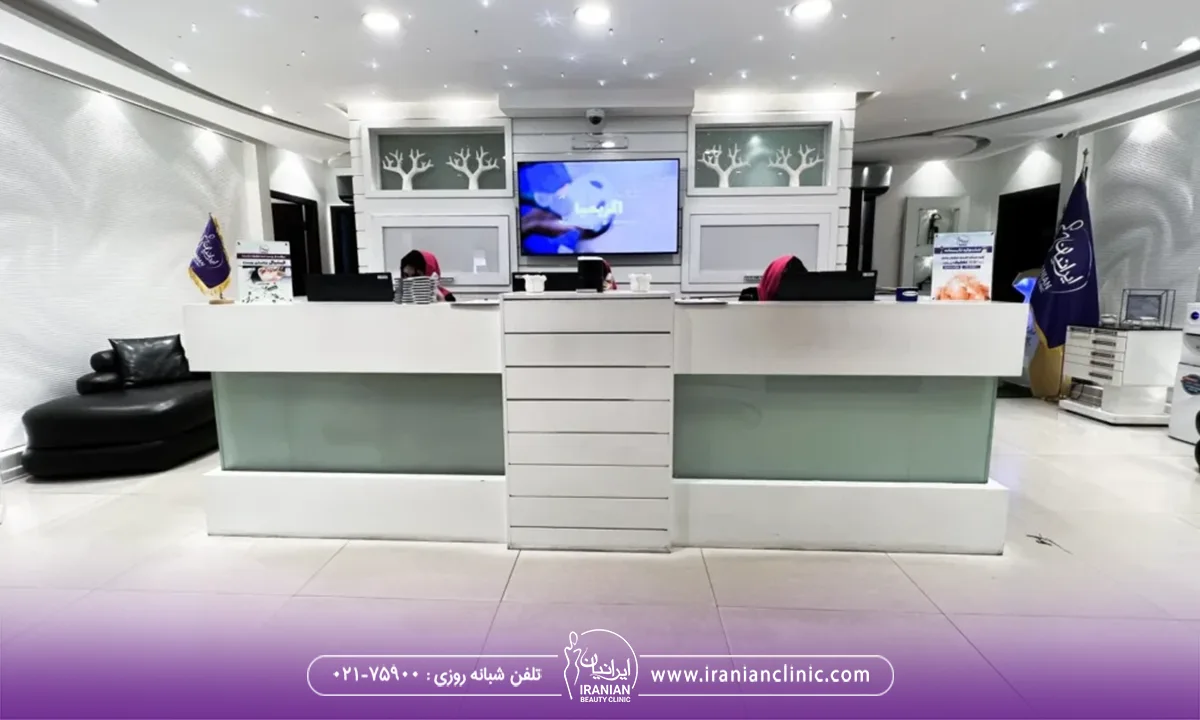 بهترین مرکز هایفوتراپی در شرق تهران، شعبه تهرانپارس