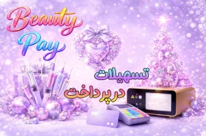 IMG_20251225_102108_133