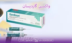 واکسن گاردیسان، واکسن گاردیسان چیست؟