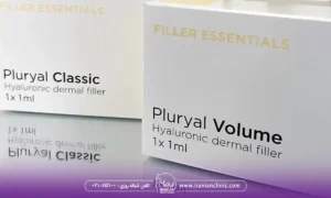 فیلر پلوریال ولوم (Pluryal Volume)