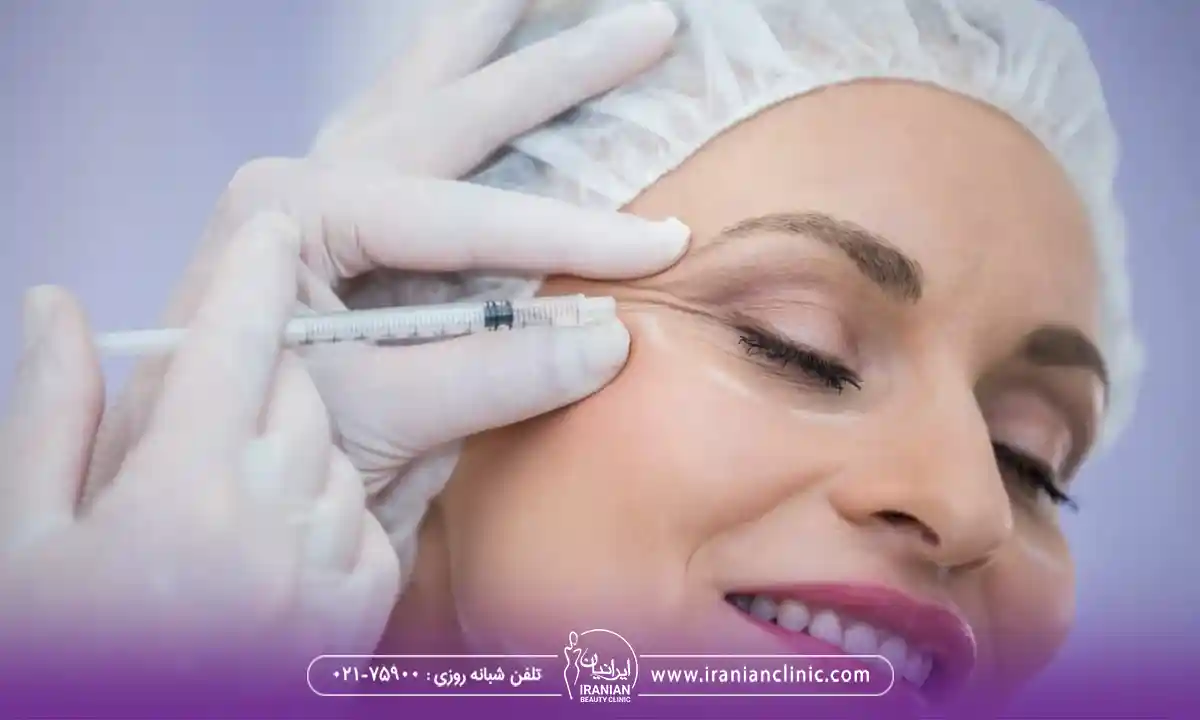 بهترین مرکز تزریق بوتاکس در سعادت آباد تهران