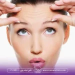هزینه تزریق بوتاکس پیشانی و قیمت بوتاکس پیشانی