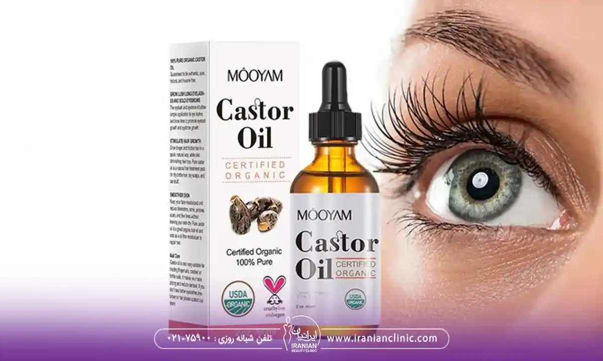 بهترین زمان استفاده از روغن کرچک برای مژه و ابروها