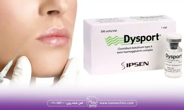 هزینه تزریق بوتاکس دیسپورت و قیمت تزریق بوتاکس دیسپورت